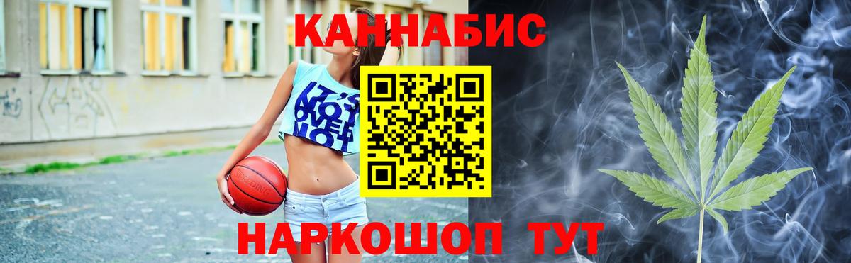 МАРИХУАНА SATIVA & INDICA Октябрьский